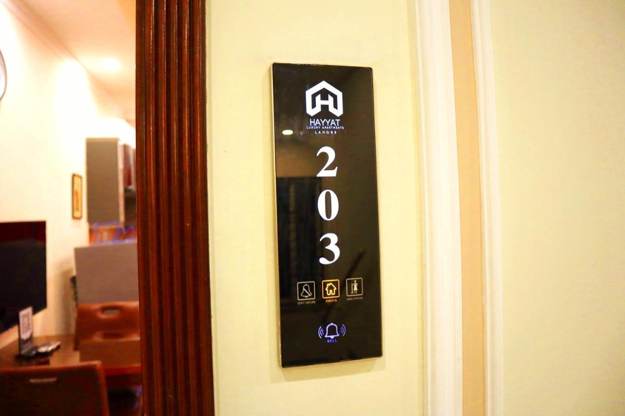 Hayyat Luxury Hotel Suites ลาฮอร์ ภายนอก รูปภาพ